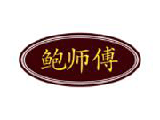 鮑師傅突然召開新聞發(fā)布會(huì)宣布啟動(dòng)維權(quán)行動(dòng)