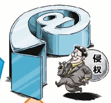 別讓互聯(lián)網(wǎng)成為知識(shí)產(chǎn)權(quán)侵權(quán)的“溫床”