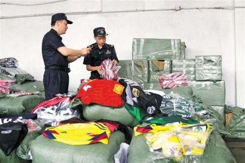 廣東查獲多宗世界杯侵權(quán)案件 涉案貨物13萬余件